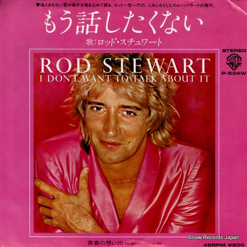 STEWART, ROD i don't want to talk about it P-534W