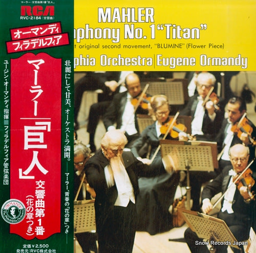 ORMANDY, EUGENE mahler; symphony no.1 "titan" RVC-2184