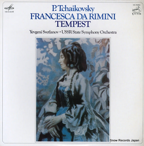 SVETLANOV, YEVGENI tchaikovsky; "francesca da rimini" symphonic fantasia (after dante) op.32 VIC-5054