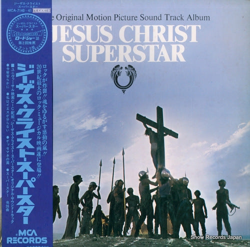 V/A jesus christ superstar MCA-7140