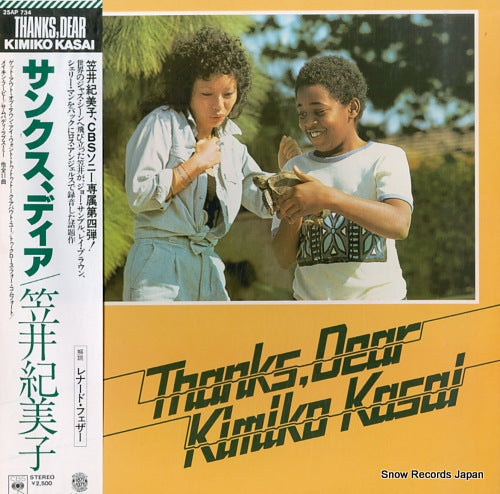 KASAI, KIMIKO thanks, dear 25AP734