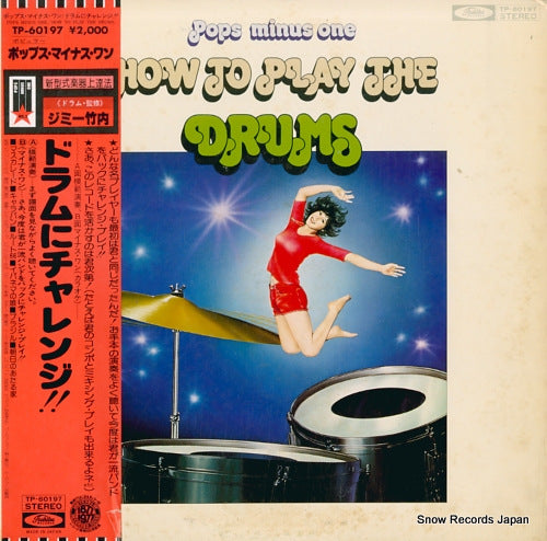 TAKEUCHI, JIMMY pops minus one / how to play the drums TP-60197