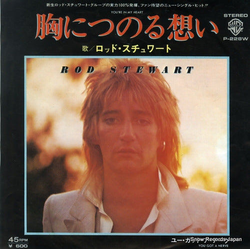 STEWART, ROD you're in my heart P-228W
