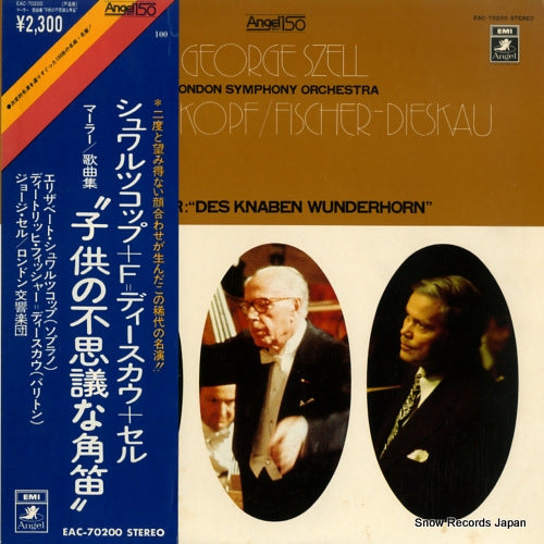 SZELL, GEORGE mahler; des knaben wunderhorn EAC-70200