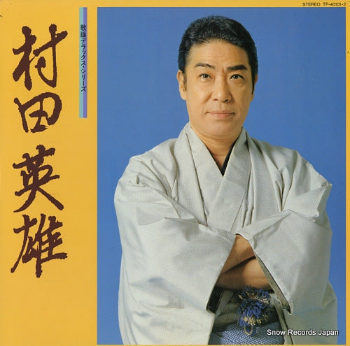 MURATA, HIDEO kayo deluxe TP-40101.2
