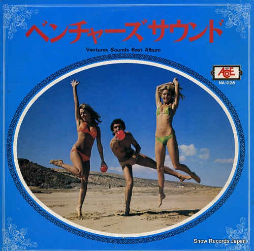 VENTURES, THE ventures sounds best album NA-026