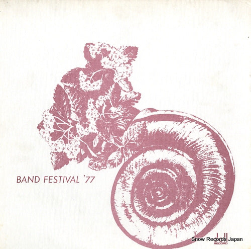 V/A banc festival '77 KSP-61271-I