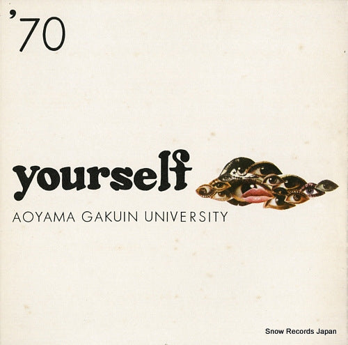 V/A '70 yourself - aoyama gakuin university NA124