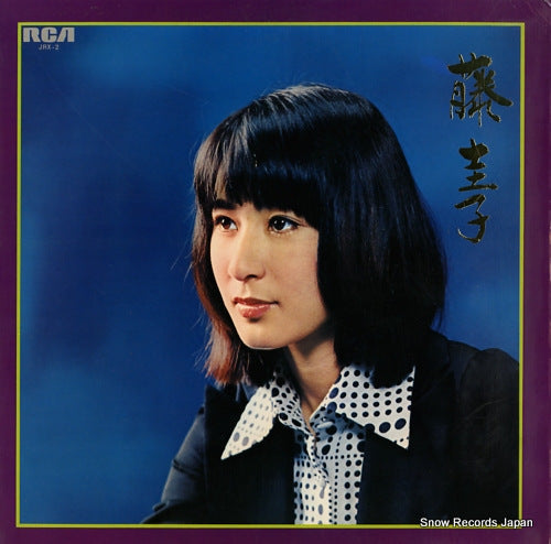 FUJI, KEIKO original golden hit kyokushu JRX-2