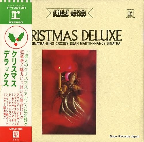 V/A christmas deluxe P-10013R