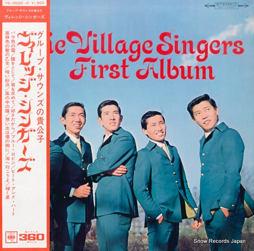 VILLAGE SINGERS, THE first album YS-10020-JC