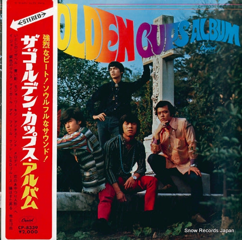 GOLDEN CUPS, THE album CP-8339