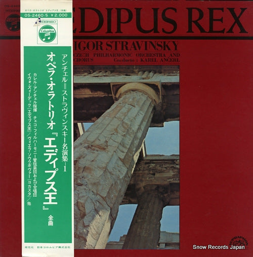 ANCERL, KAREL stravinsky; oedipus rex OS-2460-S
