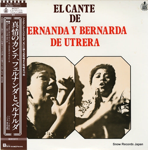 UTRERA, FERNANDA DE el cante de fernanda G-7825