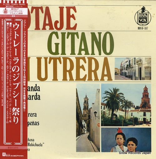 V/A potaje gitano en utrera G-7822