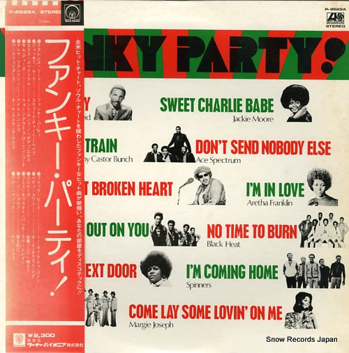 V/A funky party! P-8529A