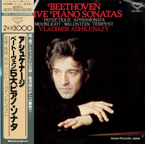 ASHKENAZY, VLADIMIR beethoven; five piano sonatas K15C-9060/1
