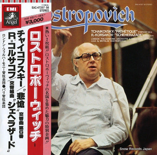 ROSTROPOVICH, MSTISLAV tchaikovsky; "pathetique" symphony no.6 EAC-47257.58