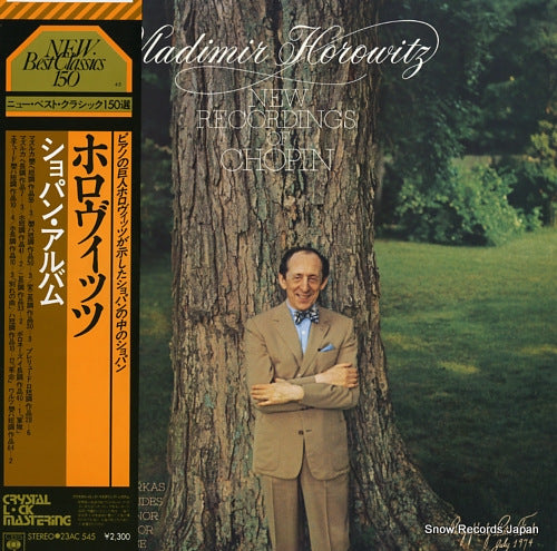 HOROWITZ, VLADIMIR new recordings of chopin 23AC545