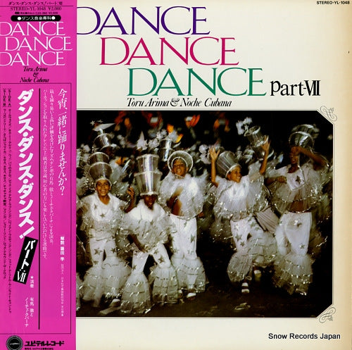 ARIMA, TORU, AND NOCHE CUBANA dance dance dance part-vii YL-1048