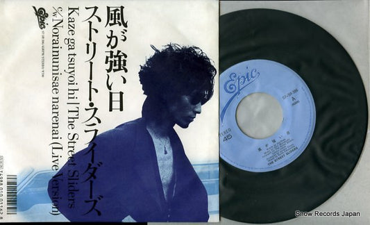 STREET SLIDERS, THE kaze ga tsuyoi hi 07.5H-386