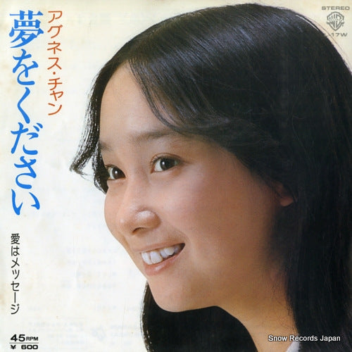 CHAN, AGNES yume wo kudasai L-17W