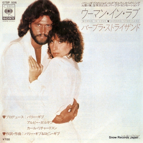 STREISAND, BARBRA woman in love 07SP506