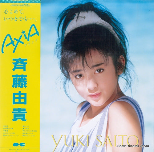 SAITO, YUKI axia C28A0416