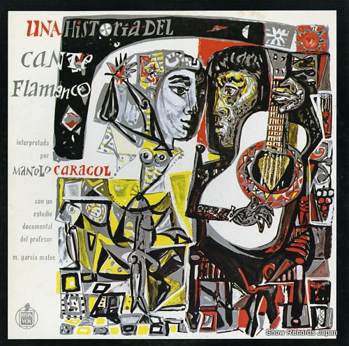 CARACOL, MANOLO, AND MELCHOR DE MARCHENA una historia del cante flamenco G-7811-2
