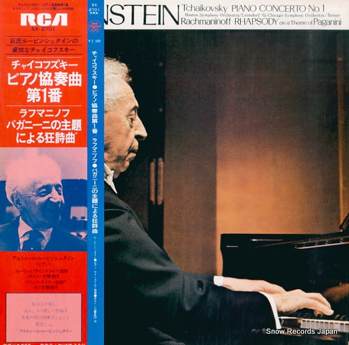 RUBINSTEIN, ARTUR tchaikovsky; piano concerto no.1 SX-2701