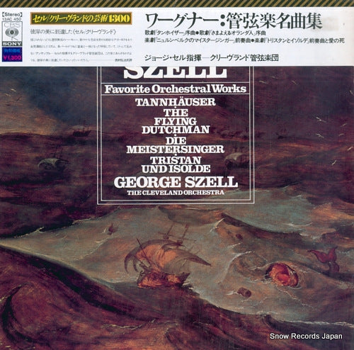 SZELL, GEORGE wagner; favorite orchestral works 13AC450