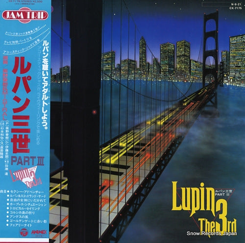 MINO, HARUKI, AND MISTRAL lupin the 3rd CX-7175