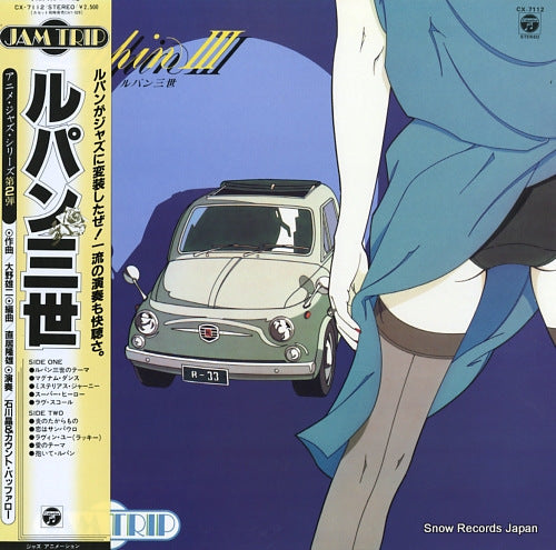 ISHIKAWA, AKIRA, AND COUNT BUFFALOS lupin iii CX-7112