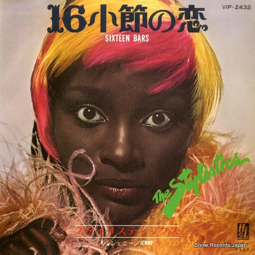 STYLISTICS, THE sixteen bars VIP-2432