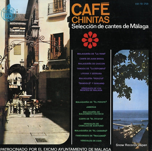 V/A cafe chinitas G-7820