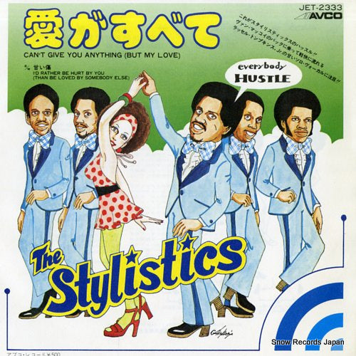 STYLISTICS, THE can't give you anything (but my love) JET-2333