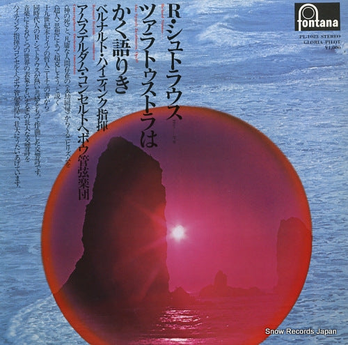HAITINK, BERNARD r.strauss; also sprach zarathustra, op.30 PL-1023