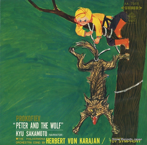 KARAJAN, HERBERT VON prokofiev; "peter and the wolf" AA-7355