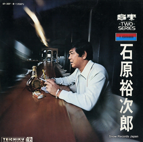 ISHIHARA, YUJIRO ishihara yujiro ST-327