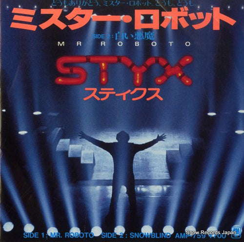 STYX mr. roboto AMP-759