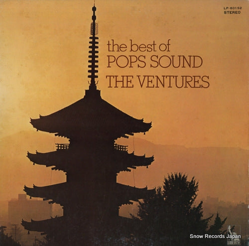VENTURES, THE the best of pops sound LP-80152