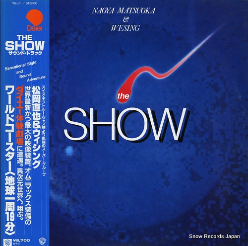 MATSUOKA, NAOYA, AND WESING the show WLL-1