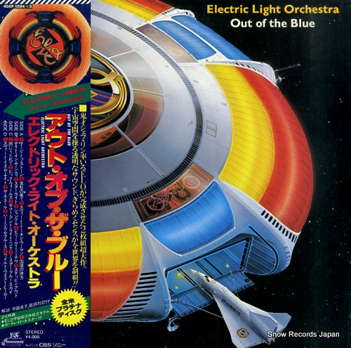 ELECTRIC LIGHT ORCHESTRA out of the blue 40AP1094