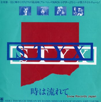 STYX too much time on my hands AMP-719