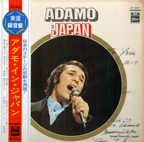 ADAMO adamo in japan OP-8861