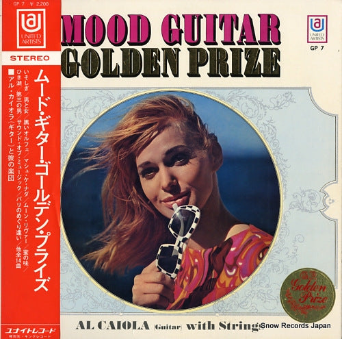 CAIOLA, AL mood guitar golden prize GP7