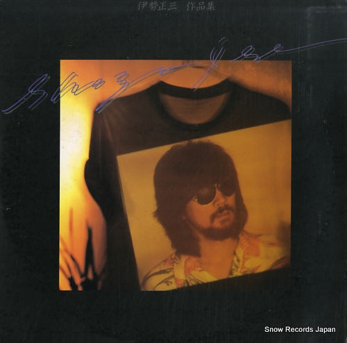 ISE, SHOZO vol.1 GWX-153-154