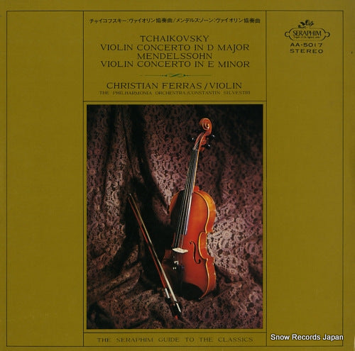 FERRAS, CHRISTIAN tchaikovsky; violin concerto in d major AA.5017
