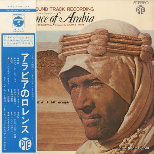 JARRE, MAURICE lawrence of arabia YS-2176-Y