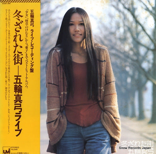 ITSUWA, MAYUMI wintry streets / mayumi itsuwa live 25AH366